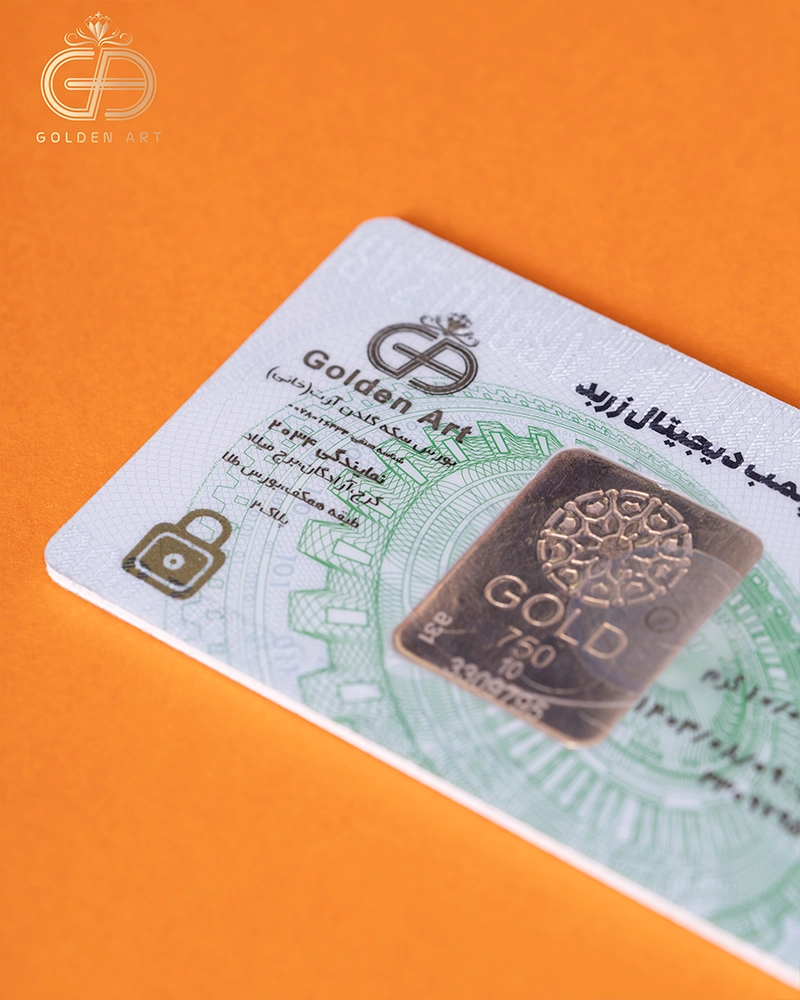 شمش طلای 10 گرم 750 عیار