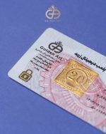طلای اب شده 20 گرمی 24 عیار