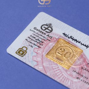 طلای اب شده 20 گرمی 24 عیار