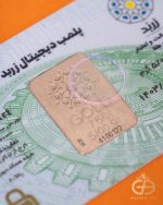 طلای اب شده 5 گرمی