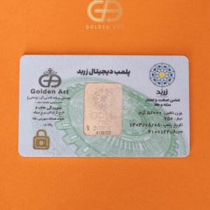 طلای اب شده 5 گرمی