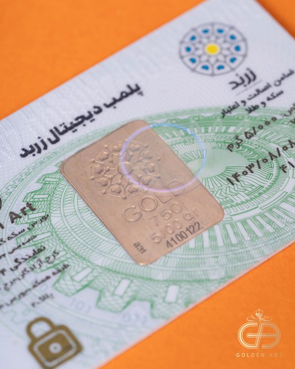 طلای اب شده 5 گرمی