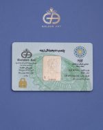 طلای اب شده 5 گرمی 2