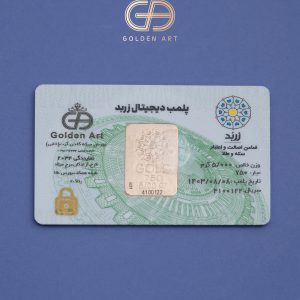 طلای اب شده 5 گرمی 2