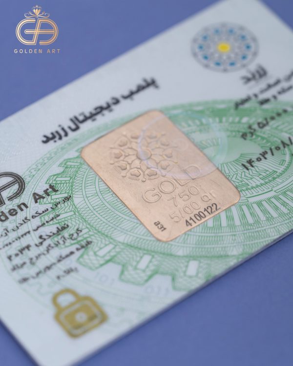 طلای اب شده 5 گرمی 2