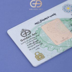 طلای اب شده 10 گرمی 2