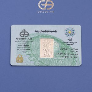 طلای اب شده 2.5 گرمی 2