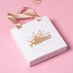 شمش 3