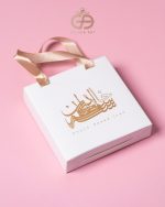 شمش 3