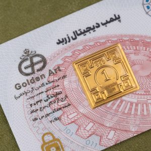 طلای اب شده زربد 1 گرمی 18 عیار