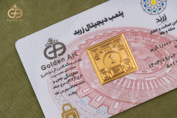 طلای اب شده زربد 1 گرمی 18 عیار