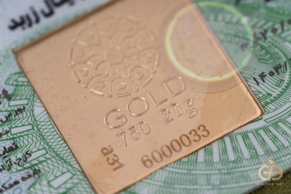 طلای اب شده زربد 20 گرمی 18 عیار