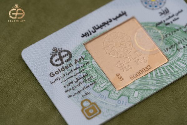 طلای اب شده زربد 20 گرمی 18 عیار