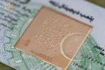 طلای اب شده زربد 20 گرمی 18 عیار