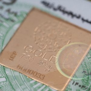طلای اب شده زربد 20 گرمی 18 عیار