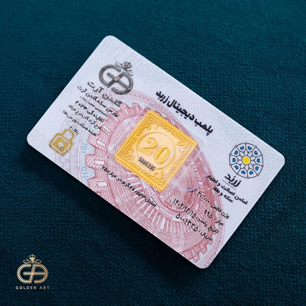 وکیوم شمش طلا
